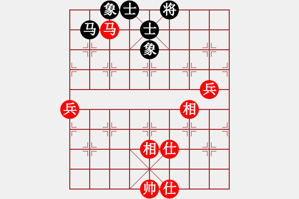 象棋棋譜圖片：圣靈騎士(8段)-和-安順大俠(月將) - 步數(shù)：110 