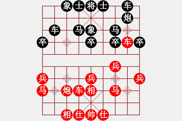 象棋棋譜圖片：圣靈騎士(8段)-和-安順大俠(月將) - 步數(shù)：30 