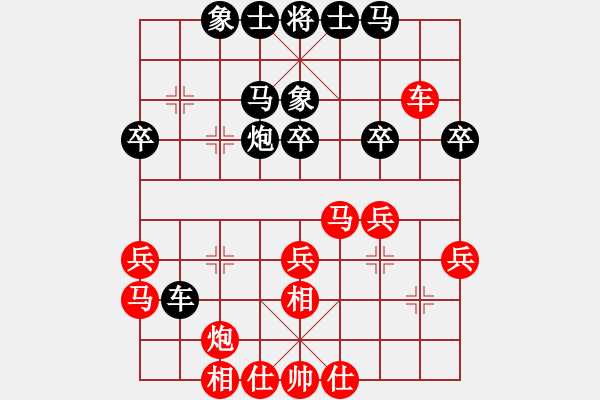 象棋棋譜圖片：圣靈騎士(8段)-和-安順大俠(月將) - 步數(shù)：40 