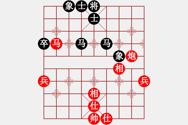 象棋棋譜圖片：圣靈騎士(8段)-和-安順大俠(月將) - 步數(shù)：80 