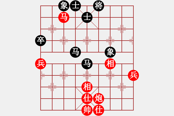 象棋棋譜圖片：圣靈騎士(8段)-和-安順大俠(月將) - 步數(shù)：90 