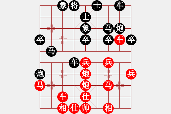 象棋棋譜圖片：有誰共鳴(9段)-和-象棋教練員(9段) - 步數(shù)：30 