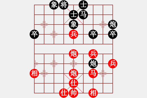 象棋棋譜圖片：有誰共鳴(9段)-和-象棋教練員(9段) - 步數(shù)：50 