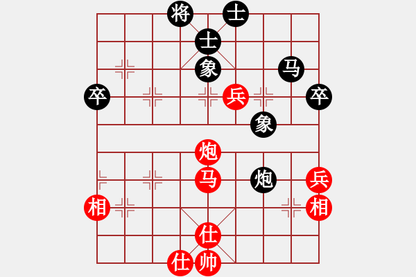 象棋棋譜圖片：有誰共鳴(9段)-和-象棋教練員(9段) - 步數(shù)：60 