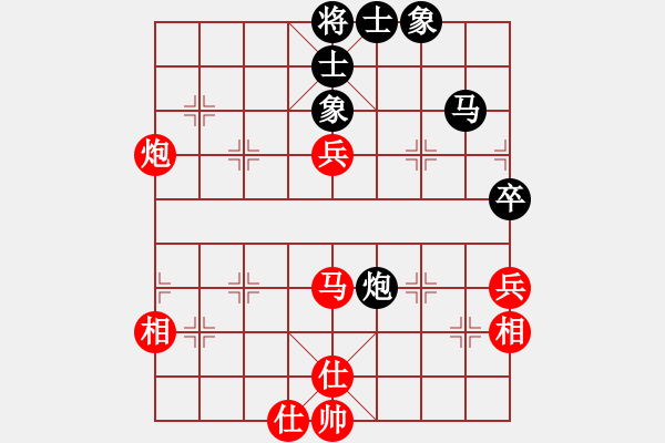 象棋棋譜圖片：有誰共鳴(9段)-和-象棋教練員(9段) - 步數(shù)：70 