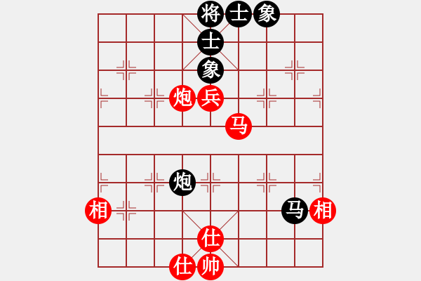 象棋棋譜圖片：有誰共鳴(9段)-和-象棋教練員(9段) - 步數(shù)：80 