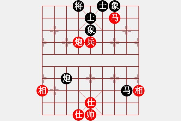 象棋棋譜圖片：有誰共鳴(9段)-和-象棋教練員(9段) - 步數(shù)：84 