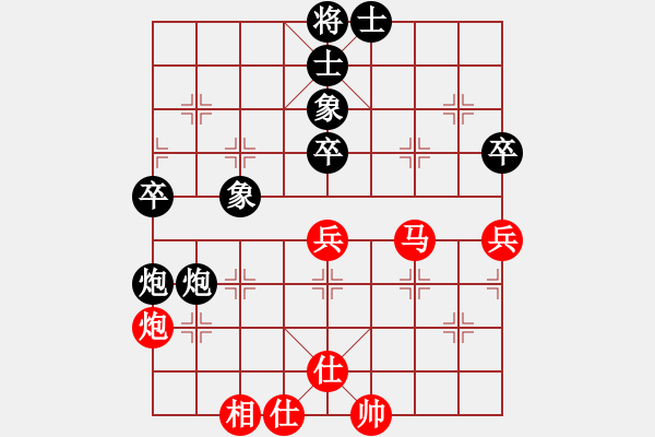 象棋棋譜圖片：象走田(9星)-和-我愛粱妍婷(8星) - 步數(shù)：100 