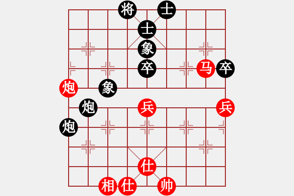 象棋棋譜圖片：象走田(9星)-和-我愛粱妍婷(8星) - 步數(shù)：104 