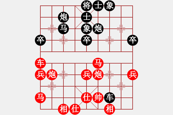 象棋棋譜圖片：象走田(9星)-和-我愛粱妍婷(8星) - 步數(shù)：50 