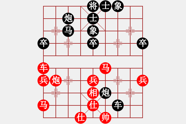 象棋棋譜圖片：象走田(9星)-和-我愛粱妍婷(8星) - 步數(shù)：60 