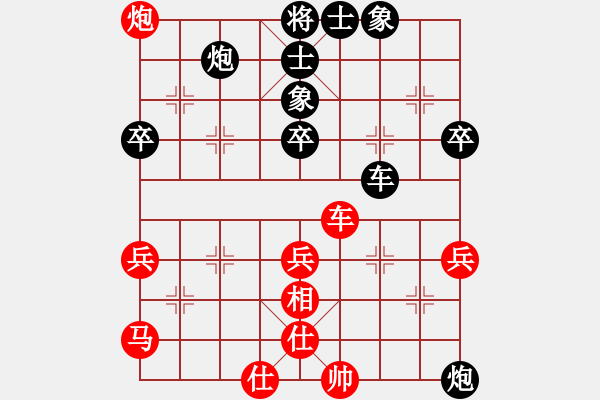 象棋棋譜圖片：象走田(9星)-和-我愛粱妍婷(8星) - 步數(shù)：70 