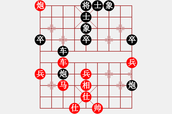 象棋棋譜圖片：象走田(9星)-和-我愛粱妍婷(8星) - 步數(shù)：80 