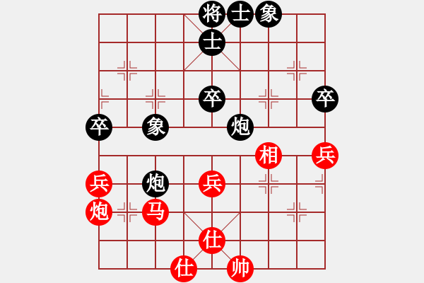 象棋棋譜圖片：象走田(9星)-和-我愛粱妍婷(8星) - 步數(shù)：90 