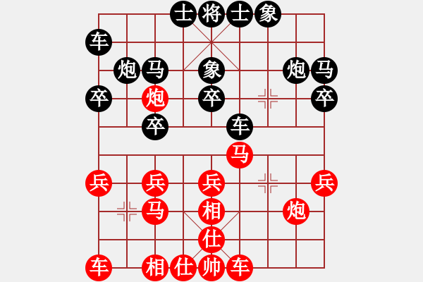 象棋棋譜圖片：武文和風(fēng)云再起.pgn - 步數(shù)：20 