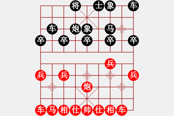 象棋棋譜圖片：zhangyi[332419056] -VS- 靜 語黑棋[1047016869] - 步數(shù)：20 