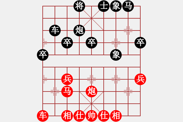 象棋棋譜圖片：zhangyi[332419056] -VS- 靜 語黑棋[1047016869] - 步數(shù)：30 