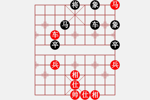 象棋棋譜圖片：zhangyi[332419056] -VS- 靜 語黑棋[1047016869] - 步數(shù)：80 