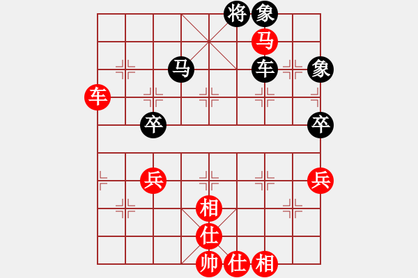 象棋棋譜圖片：zhangyi[332419056] -VS- 靜 語黑棋[1047016869] - 步數(shù)：90 