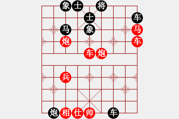 象棋棋譜圖片：太湖劍客(北斗)-勝-兵河六六六(北斗) - 步數(shù)：100 