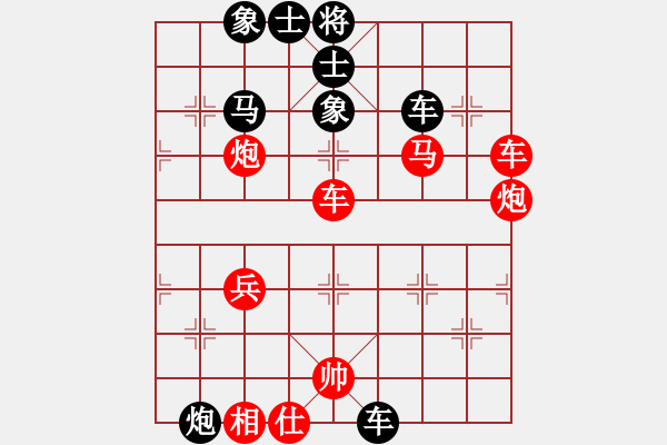 象棋棋譜圖片：太湖劍客(北斗)-勝-兵河六六六(北斗) - 步數(shù)：110 