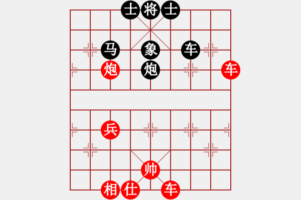 象棋棋譜圖片：太湖劍客(北斗)-勝-兵河六六六(北斗) - 步數(shù)：120 