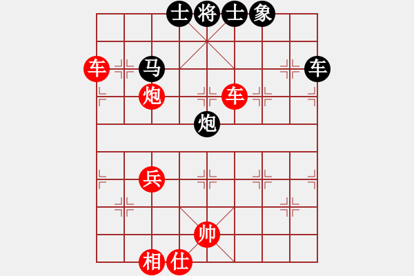 象棋棋譜圖片：太湖劍客(北斗)-勝-兵河六六六(北斗) - 步數(shù)：130 