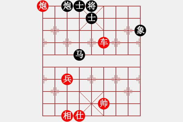 象棋棋譜圖片：太湖劍客(北斗)-勝-兵河六六六(北斗) - 步數(shù)：140 