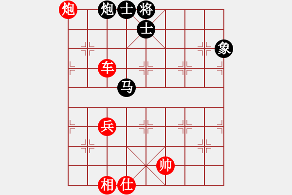 象棋棋譜圖片：太湖劍客(北斗)-勝-兵河六六六(北斗) - 步數(shù)：141 