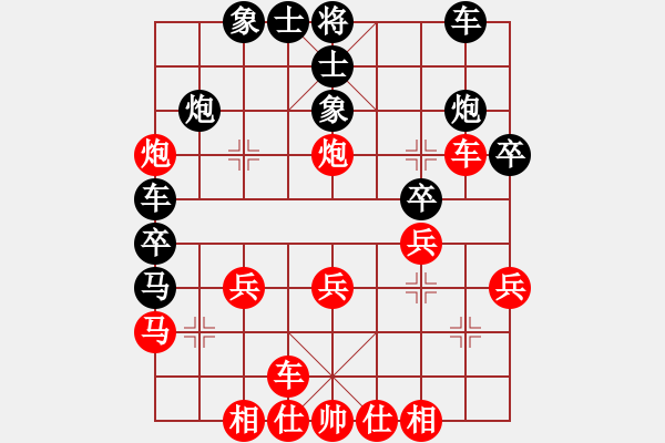 象棋棋譜圖片：太湖劍客(北斗)-勝-兵河六六六(北斗) - 步數(shù)：30 