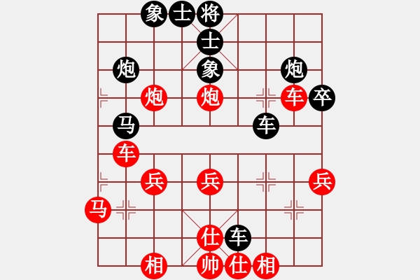 象棋棋譜圖片：太湖劍客(北斗)-勝-兵河六六六(北斗) - 步數(shù)：40 