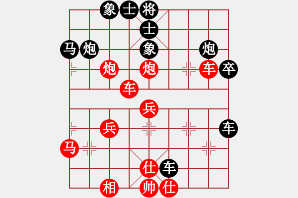 象棋棋譜圖片：太湖劍客(北斗)-勝-兵河六六六(北斗) - 步數(shù)：50 