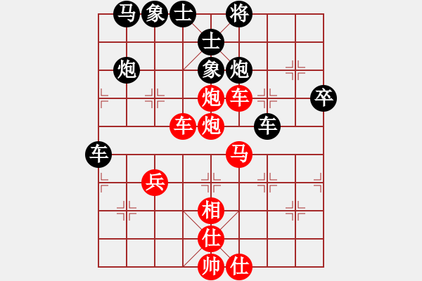 象棋棋譜圖片：太湖劍客(北斗)-勝-兵河六六六(北斗) - 步數(shù)：70 