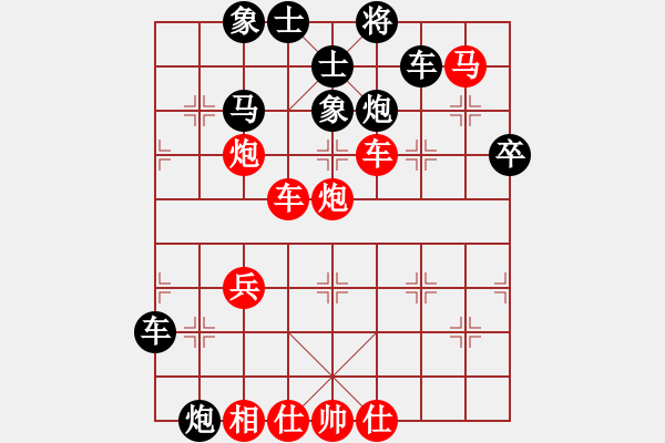 象棋棋譜圖片：太湖劍客(北斗)-勝-兵河六六六(北斗) - 步數(shù)：80 