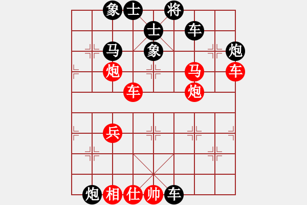 象棋棋譜圖片：太湖劍客(北斗)-勝-兵河六六六(北斗) - 步數(shù)：90 