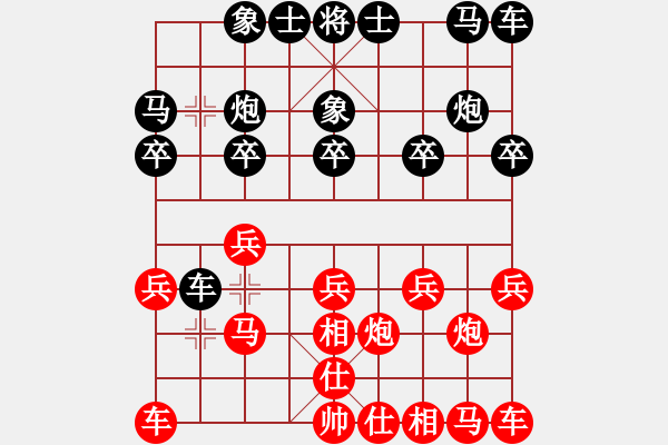 象棋棋譜圖片：水晶頭骨[2532711393] -VS- 祥云[350180912] - 步數(shù)：10 