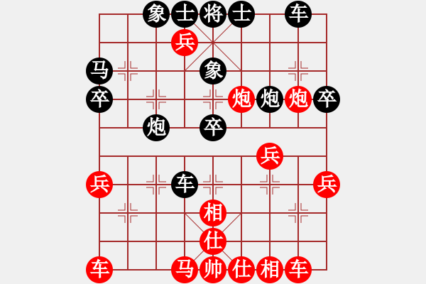 象棋棋譜圖片：水晶頭骨[2532711393] -VS- 祥云[350180912] - 步數(shù)：40 