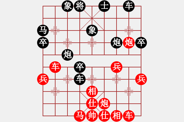 象棋棋譜圖片：水晶頭骨[2532711393] -VS- 祥云[350180912] - 步數(shù)：50 