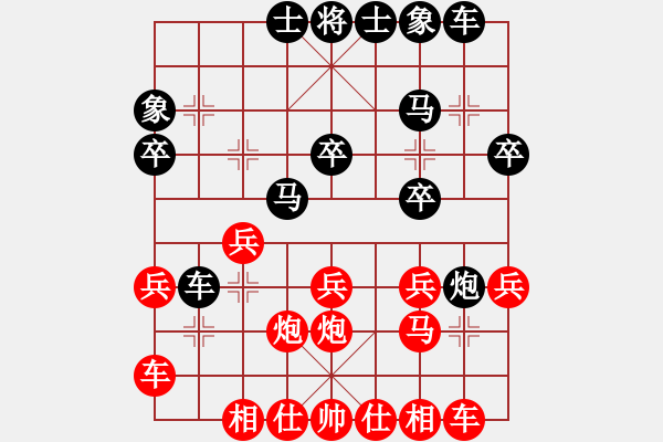 象棋棋譜圖片：試試棋力(1段)-負-粽子(無上) - 步數(shù)：20 