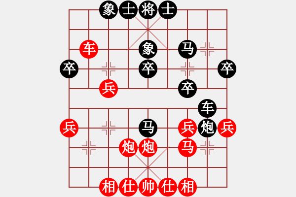 象棋棋譜圖片：試試棋力(1段)-負-粽子(無上) - 步數(shù)：30 