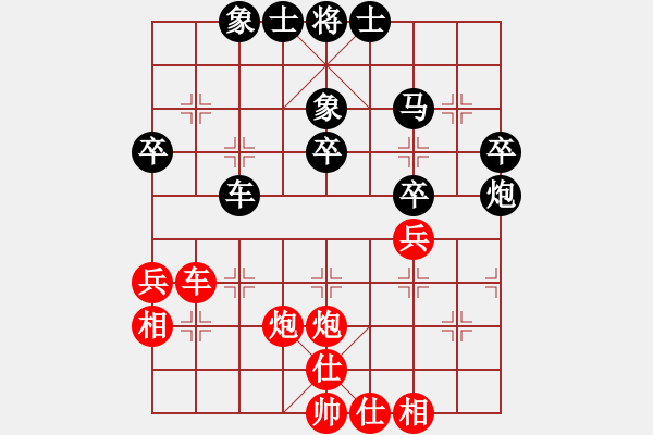 象棋棋譜圖片：試試棋力(1段)-負-粽子(無上) - 步數(shù)：40 