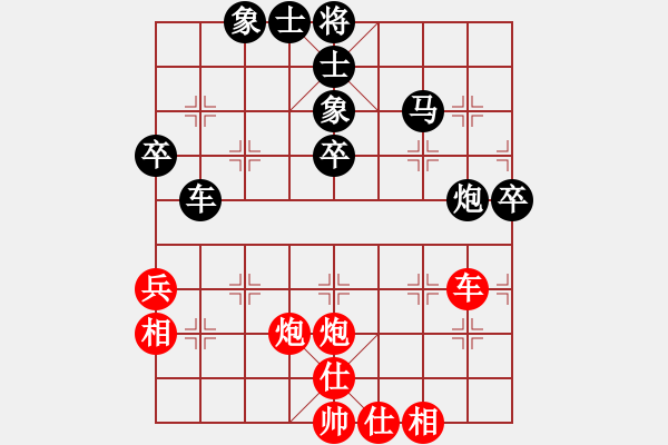 象棋棋譜圖片：試試棋力(1段)-負-粽子(無上) - 步數(shù)：50 