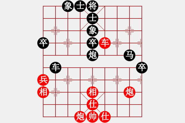 象棋棋譜圖片：試試棋力(1段)-負-粽子(無上) - 步數(shù)：60 