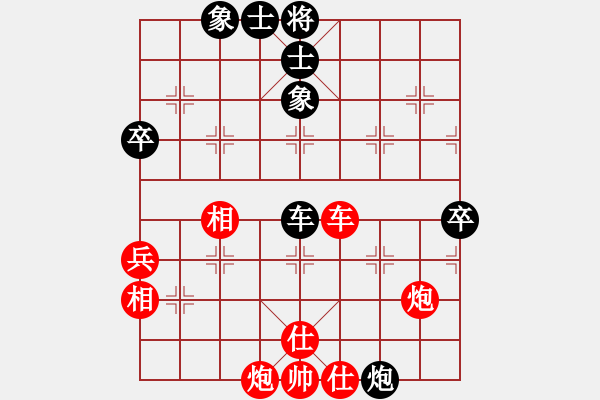 象棋棋譜圖片：試試棋力(1段)-負-粽子(無上) - 步數(shù)：68 