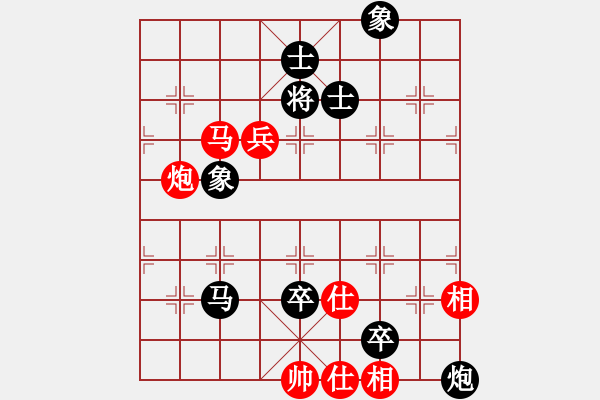 象棋棋谱图片：象棋七子在杀法中的应用 炮 左右出击 - 步数：0 