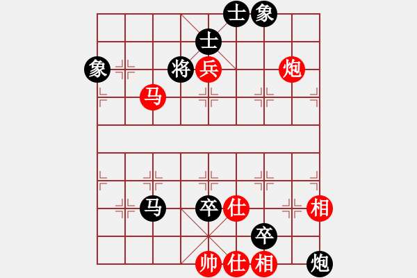 象棋棋谱图片：象棋七子在杀法中的应用 炮 左右出击 - 步数：9 