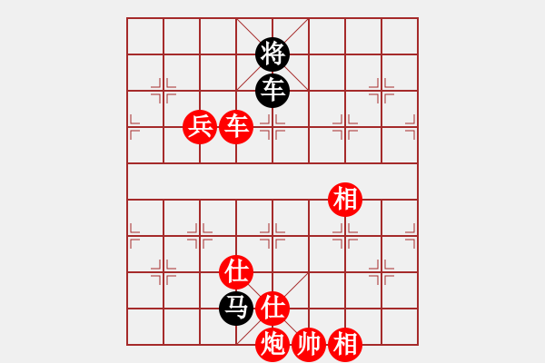 象棋棋譜圖片：棋局-94493P 4w - 步數(shù)：20 