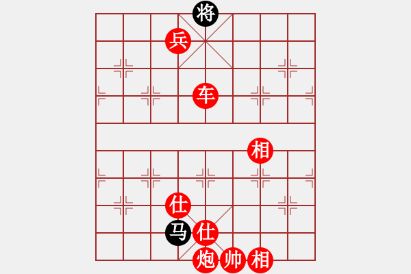 象棋棋譜圖片：棋局-94493P 4w - 步數(shù)：29 