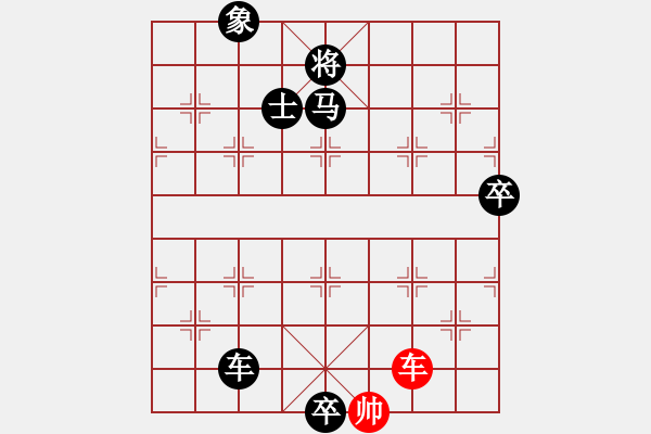 象棋棋譜圖片：光輝歲月[紅] -VS- 橫才俊儒[黑] - 步數(shù)：110 