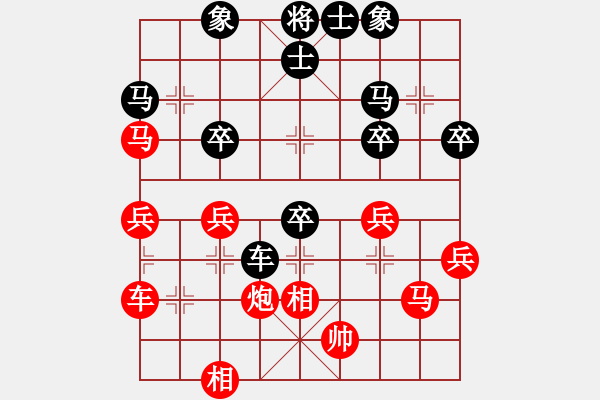 象棋棋譜圖片：光輝歲月[紅] -VS- 橫才俊儒[黑] - 步數(shù)：40 